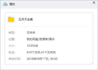 五月天组合20专辑+单曲合集[FLAC/MP3/10.95GB]百度云网盘下载