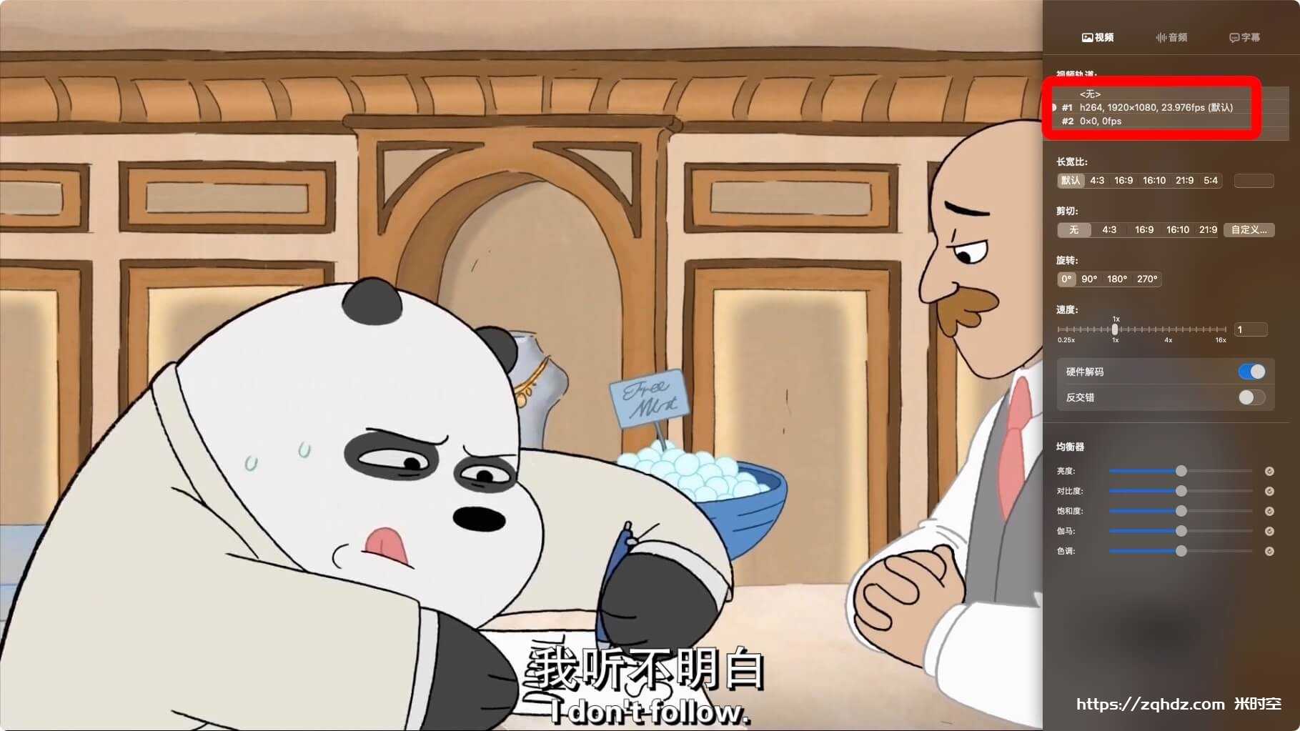 动画《咱们裸熊/We Bare Bears》全1-4季+电影1080P超视频合集[MP4/18.49GB]云网盘下载