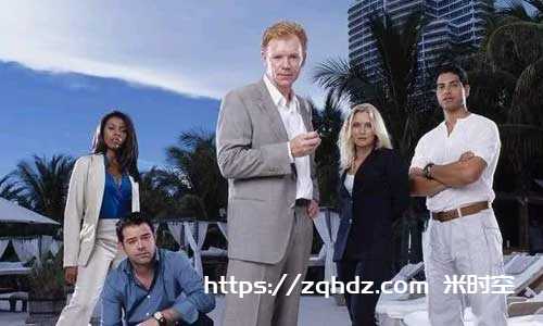 美剧《犯罪现场调查：迈阿密/CSI: Miami》