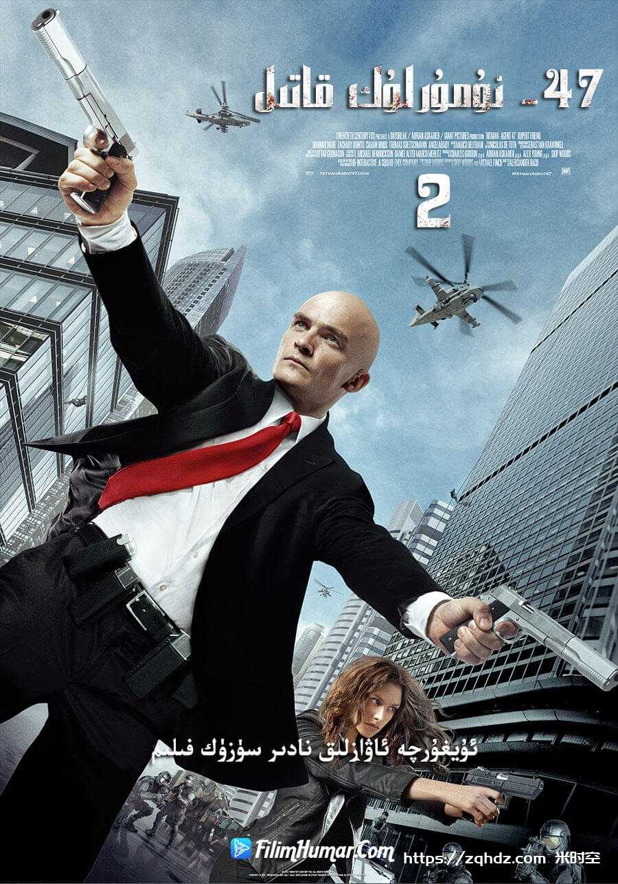 美剧2014年《代号47/Hitman: Agent 47》