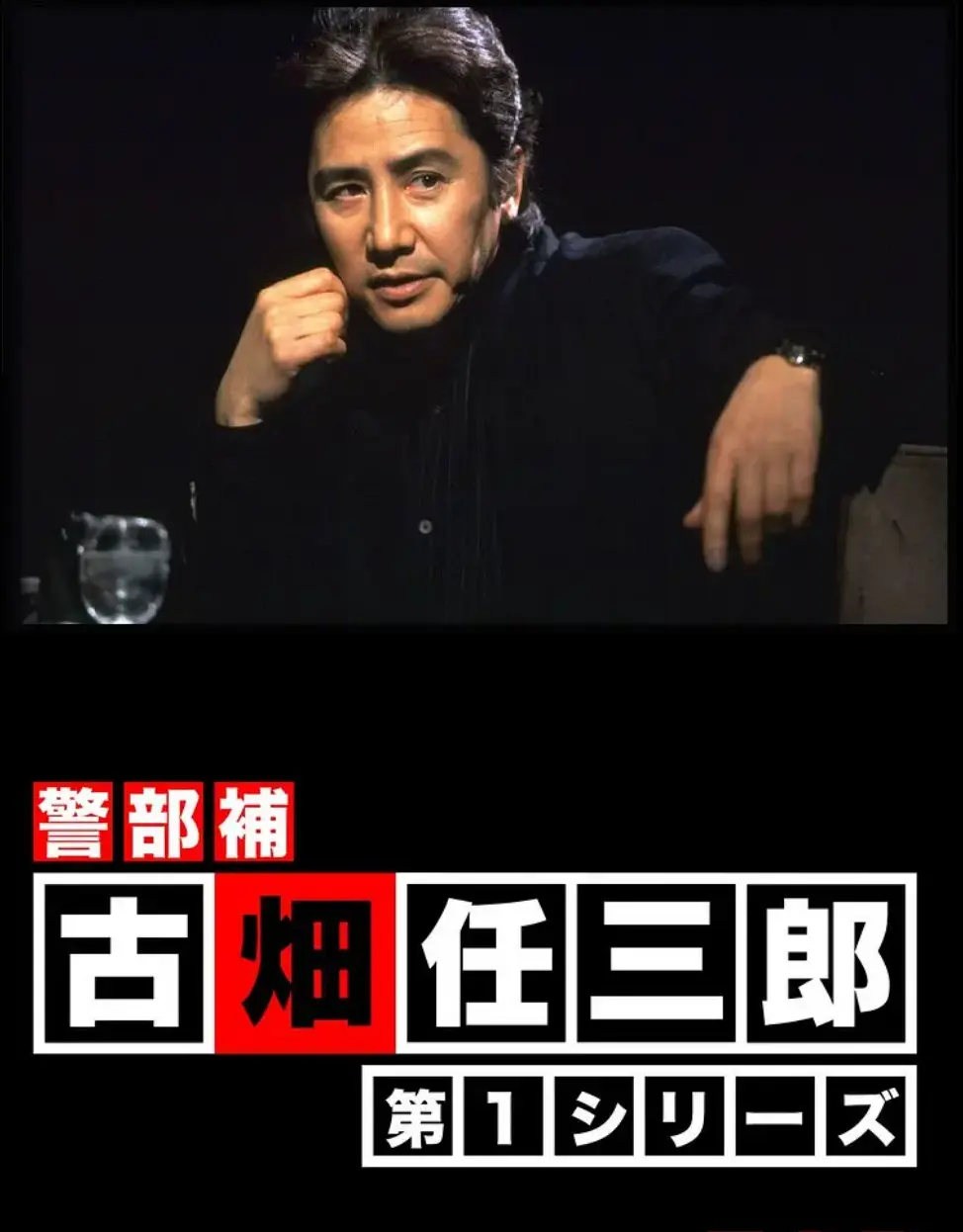 日剧《古畑任三郎》全第1-3季+番外12集日语中字[MP4/27.91GB]百度云网盘下载，日语发音中文字幕，已做压缩处理，百度网盘下载后解压使用，文件大小27.91GB。