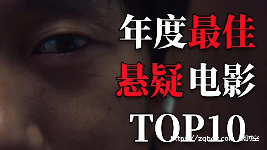 《日本十大烧脑推理电影视频》[MP4/51GB]百度云网盘下载，已做压缩处理，百度网盘下载后解压使用，文件大小51GB，目录见下文。