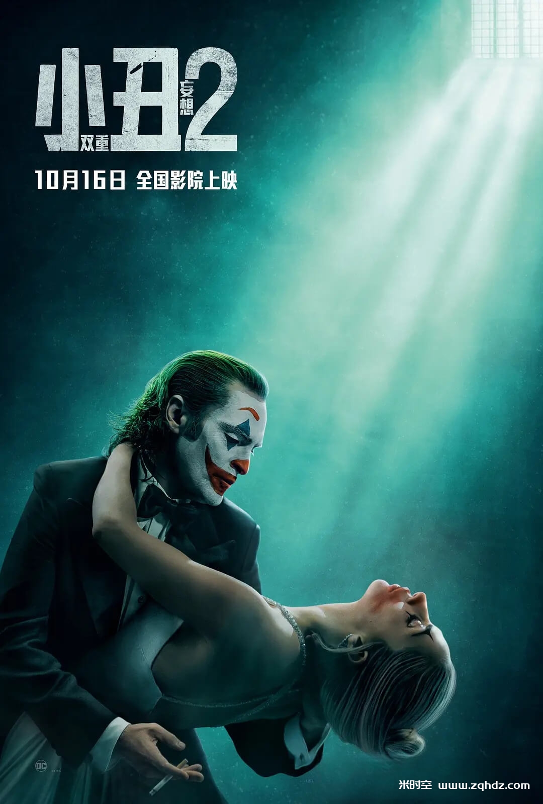 美剧《小丑2：双重妄想/小丑：双疯/Joker 2》1080P超高清电影网盘下载，英语发音中文字幕，已做压缩处理，网盘下载后解压使用，文件大小9.04 GB。